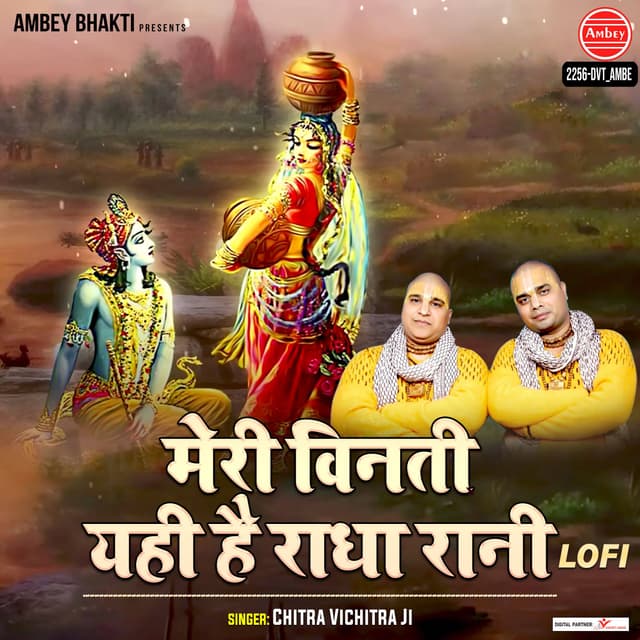 Album cover art for Meri Vinti Yahi Hai Radharani