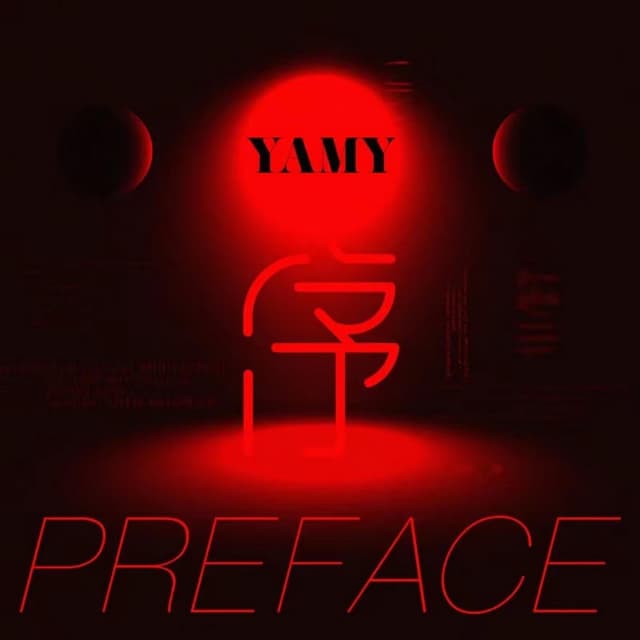 Album cover art for 序