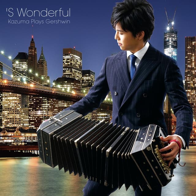 Album cover art for ス・ワンダフル～三浦一馬プレイズ・ガーシュウィン