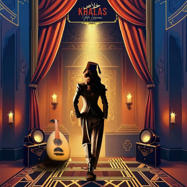 Album cover art for KHALAS