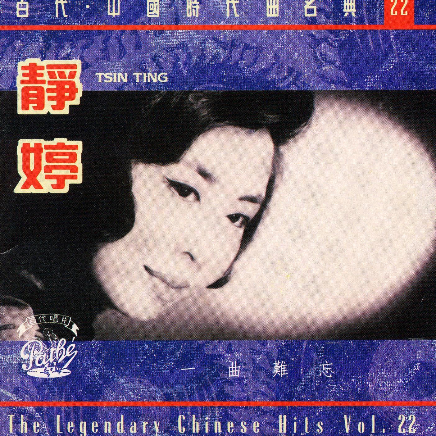 Yi Gu Nan Mang