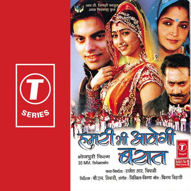 Album cover art for Humri Bhi Aavegi Baraat