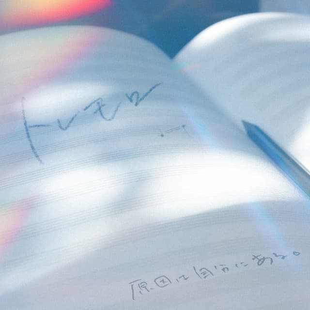 Lyric cover art