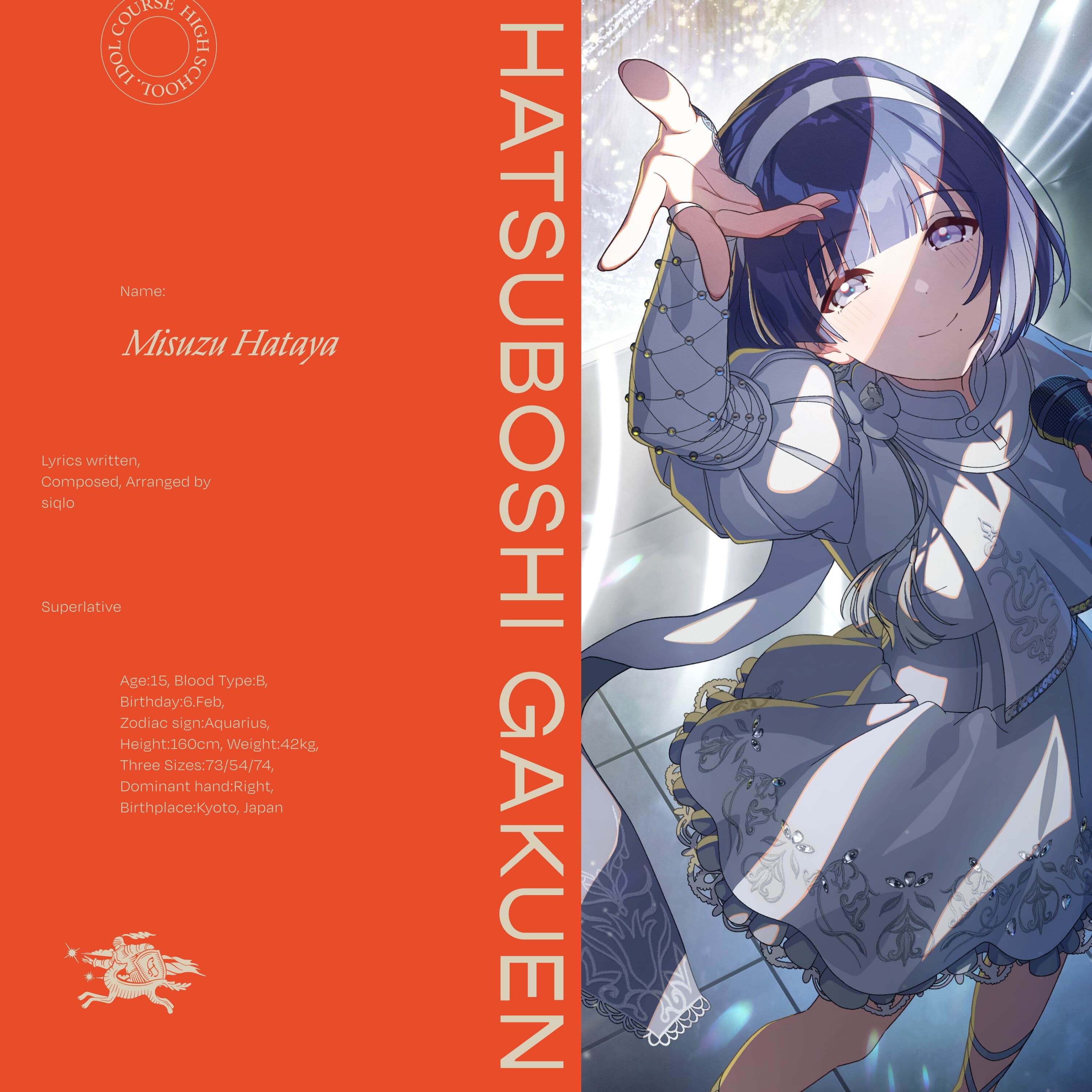 Lyric cover art