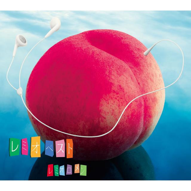 Album cover art for Remio BEST
