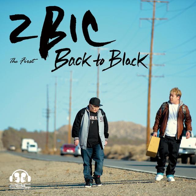 Album cover art for Back to Black