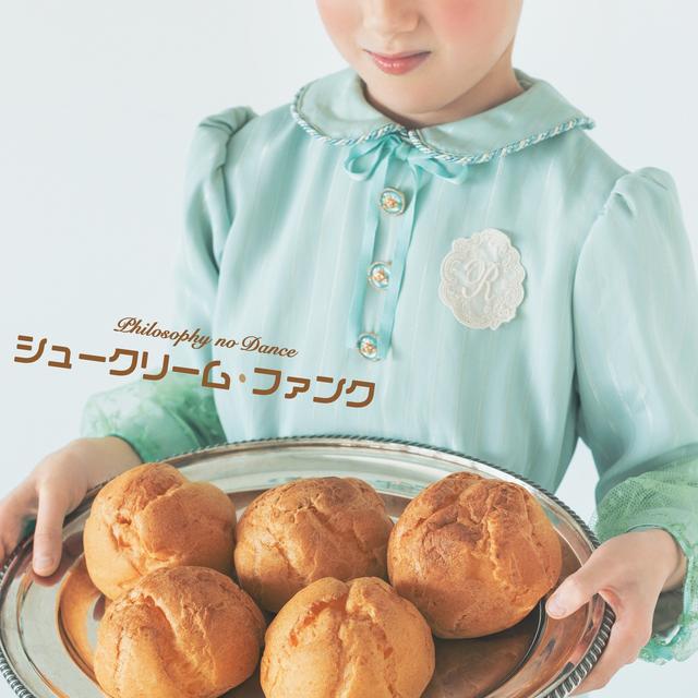 Album cover art for シュークリーム・ファンク - Single