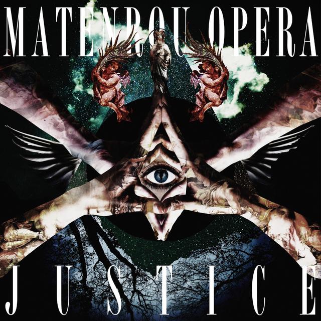 Album cover art for Justice