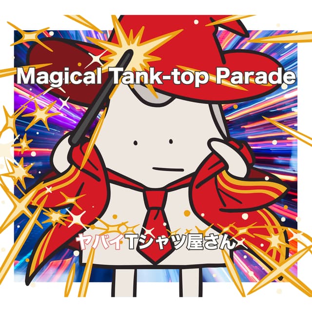 Album cover art for Magical Tank-top Parade