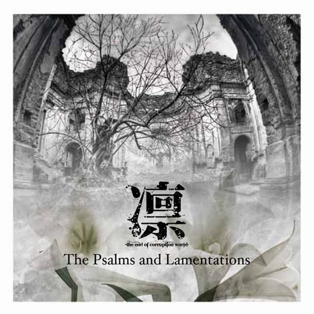 Album cover art for The Psalms and Lamentations(TYPE B)