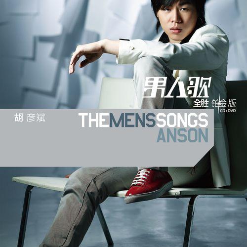 Album cover art for Karaoke Men