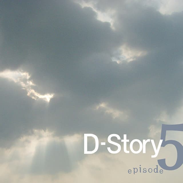 Album cover art for 엄마