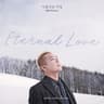 아름다운 비밀 (불멸의 사랑 2)