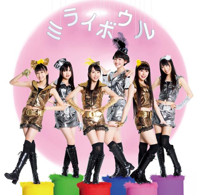 Album cover art for ミライボウル