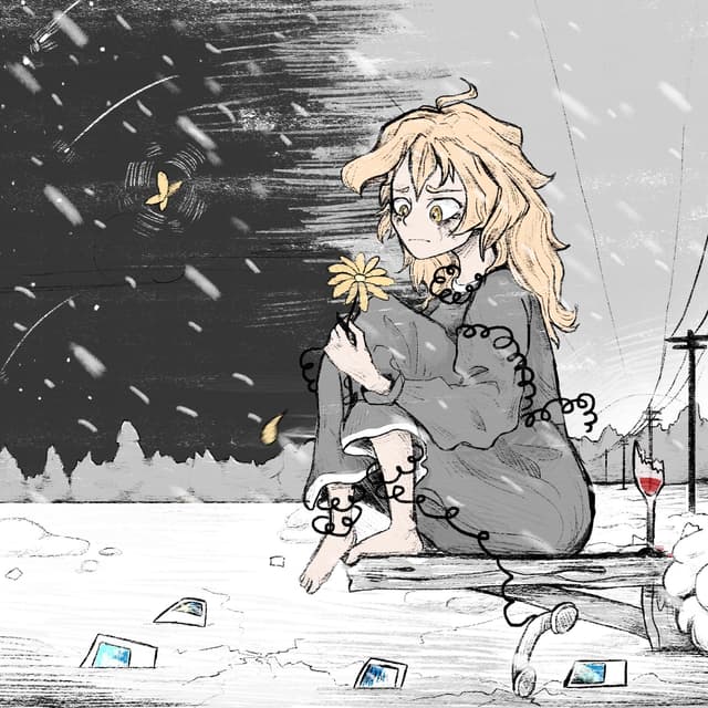 Album cover art for Междометия