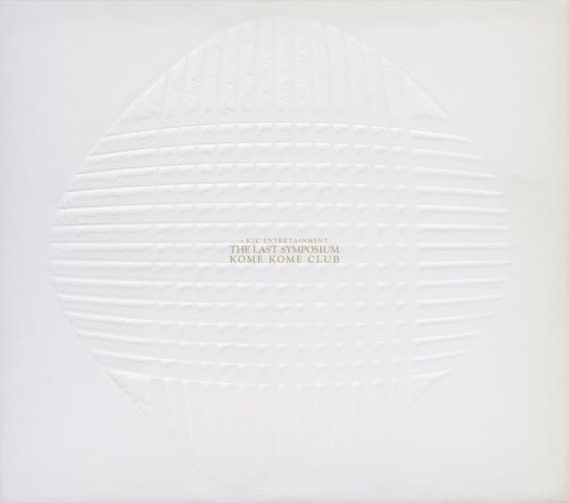 Album cover art for THE LAST SYMPOSIUM〜米米CLUB ラスト・ライヴ in 東京ドーム〜