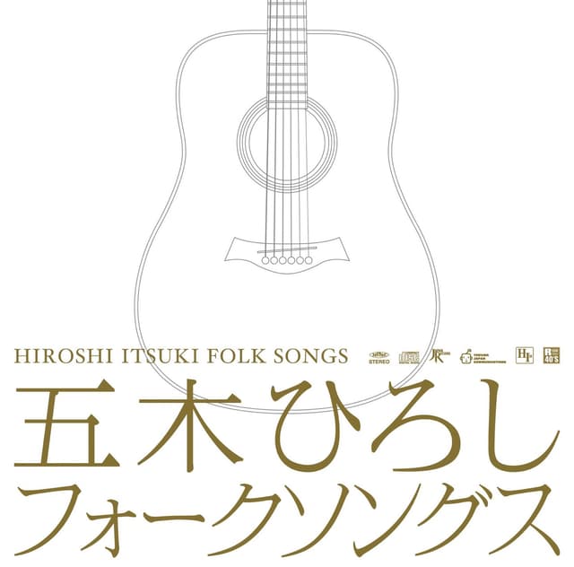 Album cover art for フォークソングス