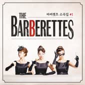 Album cover art for The Barberettes Volume.1