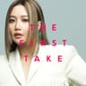 有一種悲傷 [From THE FIRST TAKE]