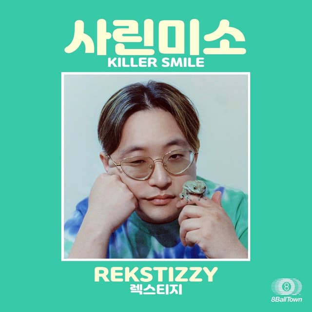 Album cover art for KILLER SMILE