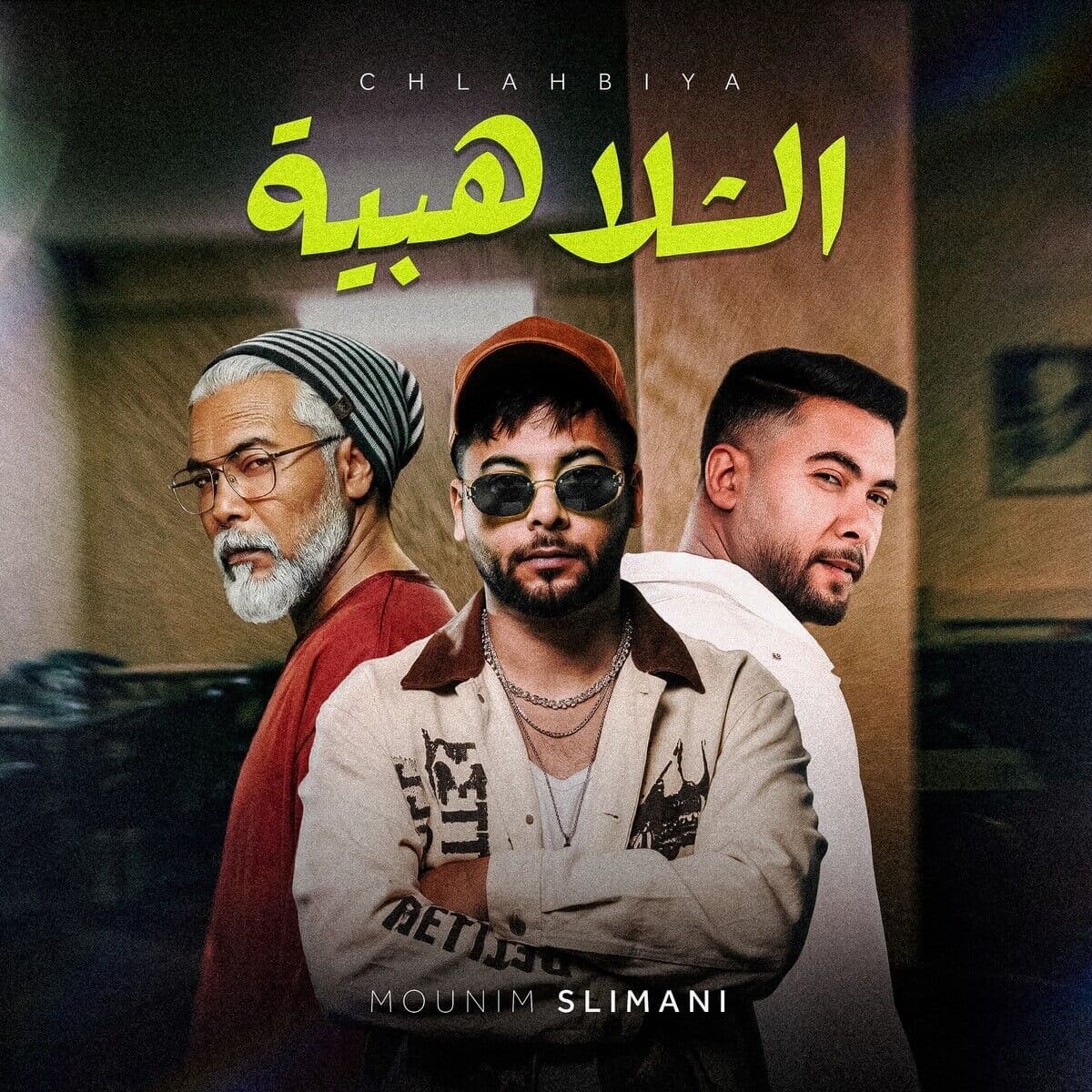 Lyric cover art