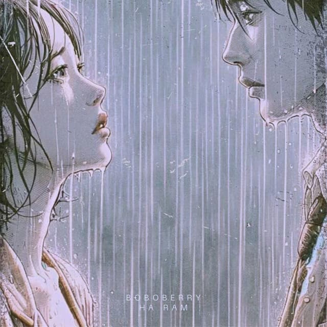 Album cover art for 이별이란 건 너무도 아픈 거더라