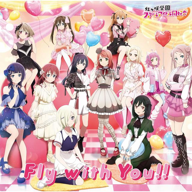 Album cover art for Fly with You!!