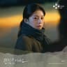 괜찮을거예요 Everything will be fine