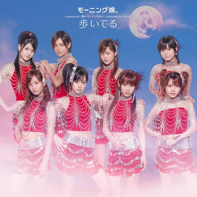 Album cover art for 歩いてる