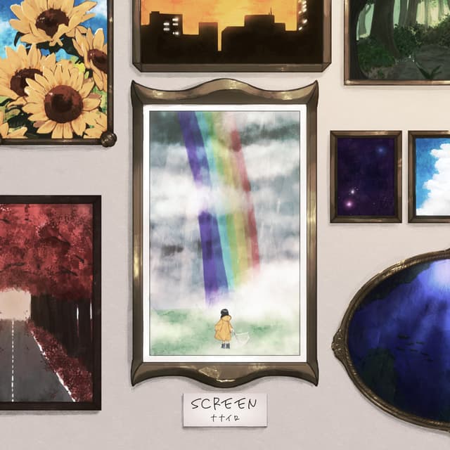 Album cover art for SCREEN