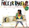 Rare folk