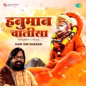 Album cover art for Hanuman Chalisa - Hari Om Sharan