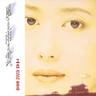 风中有朵雨做的云 (Feng Zhong You Duo Yu Zuo De Yun)