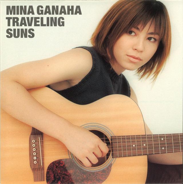 Album cover art for TRAVELING SUNS