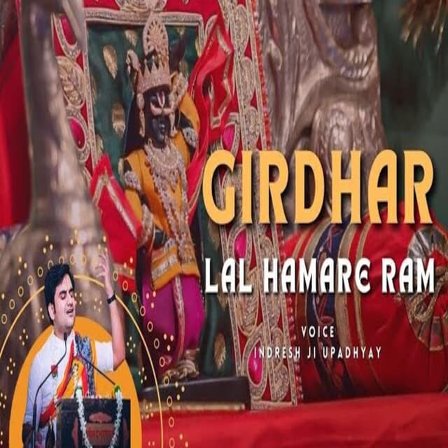 Album cover art for Girdhar Laal Humare