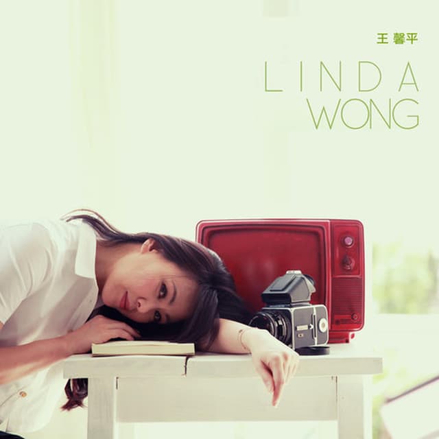 Album cover art for 補償