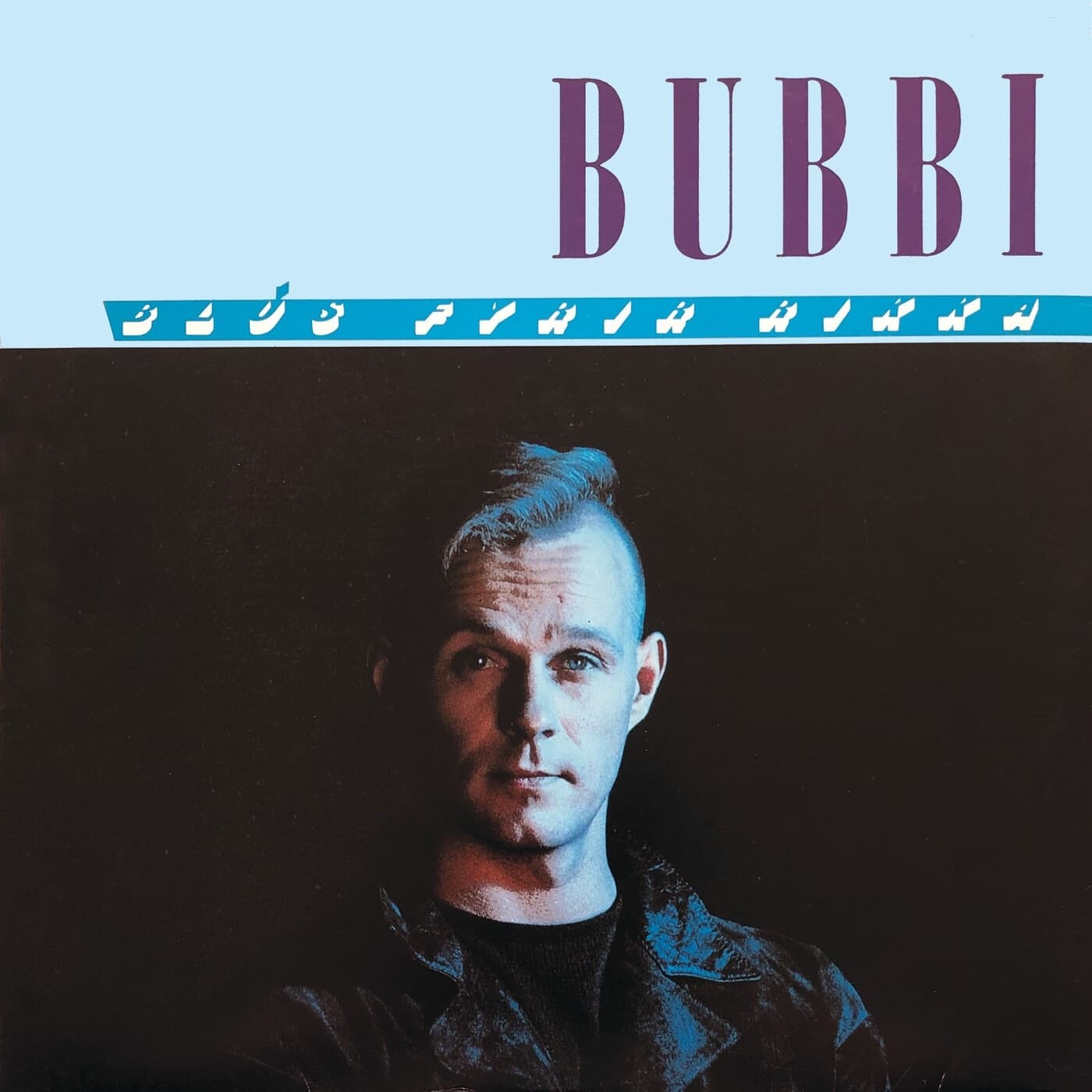 Lyric cover art