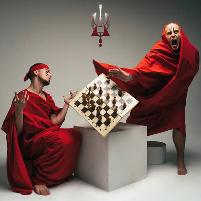 Album cover art for СИНЕРГИС