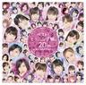 I Surrender 愛されど愛 (I Surrender Ai Saredo Ai)