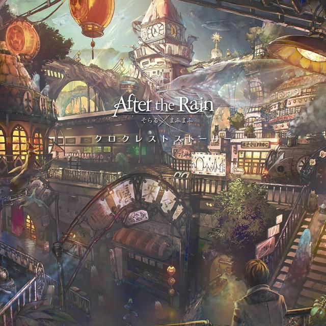 Album cover art for クロクレストストーリー
