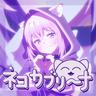 ネコカブリーナ (Neko Kaburi-Na)