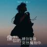 脚下踩的都是云