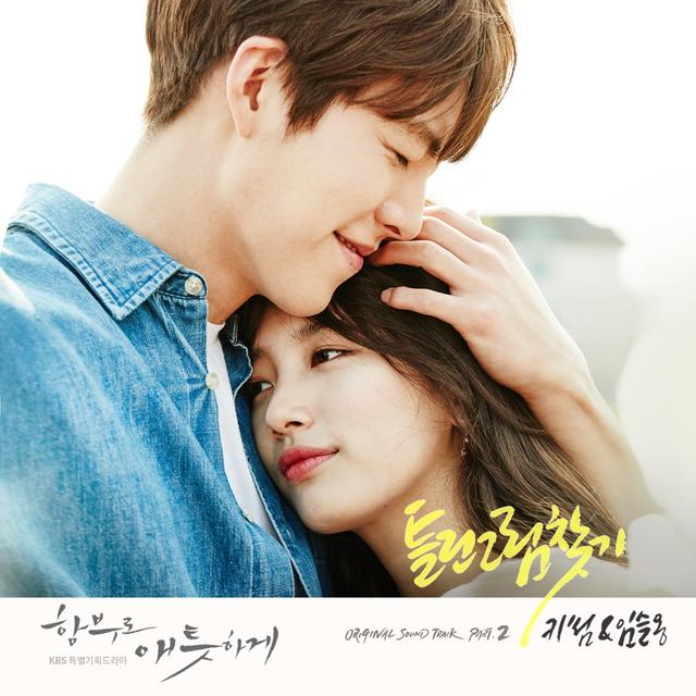 Album cover art for Uncontrollably Fond, Pt. 2