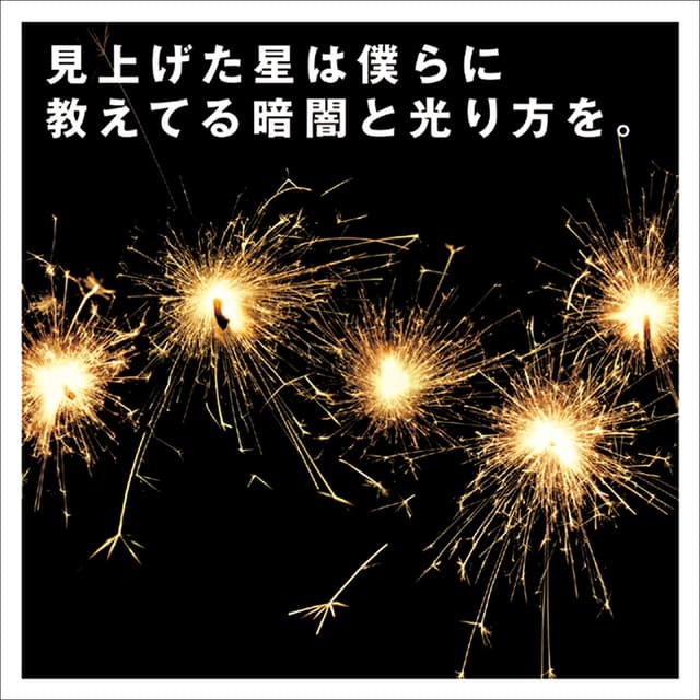 Album cover art for Kirari / Tomorrow's Song