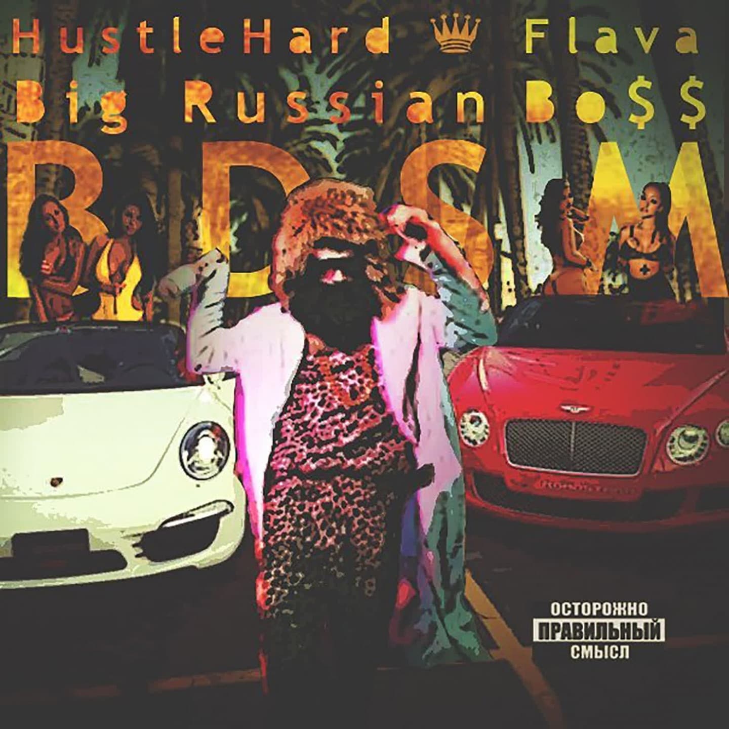 Lyric cover art