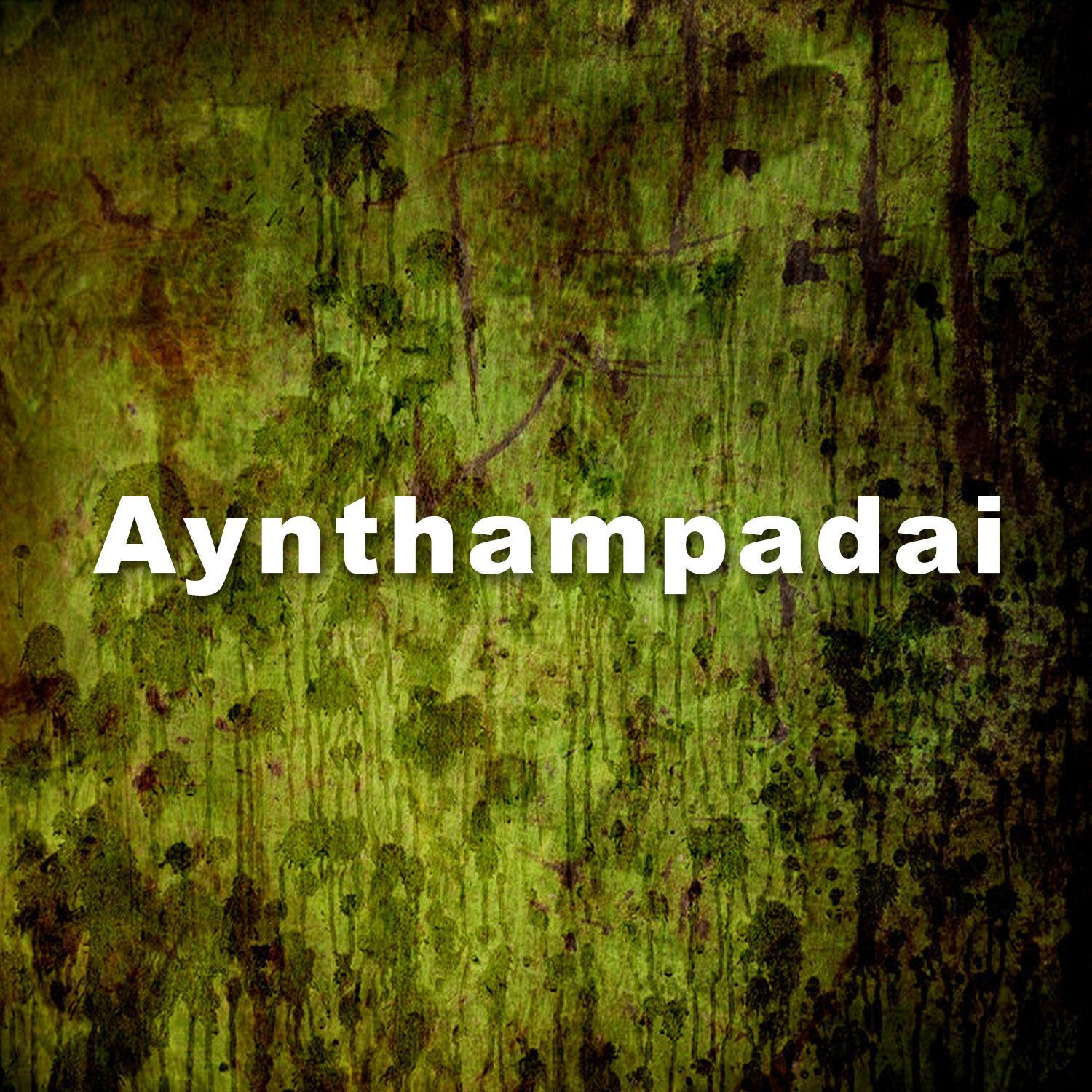 Aynthampadai