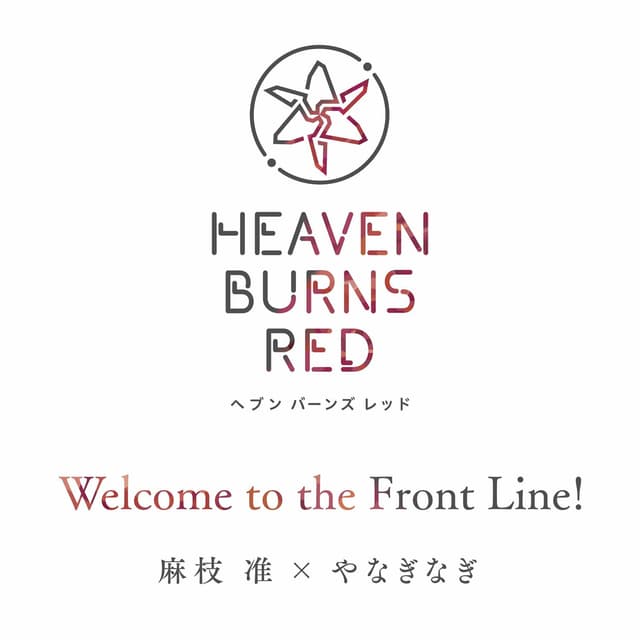 Album cover art for Welcome to the Front Line!