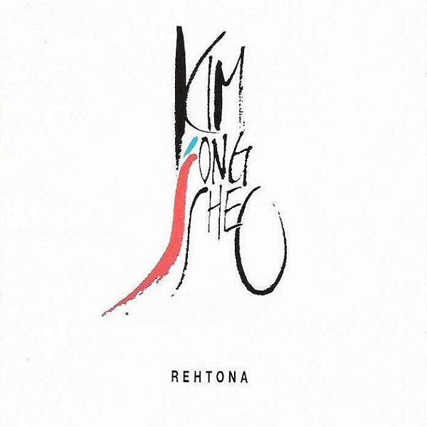 Album cover art for Kim Jong Seo 1