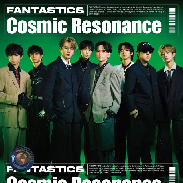 Album cover art for Cosmic Resonance