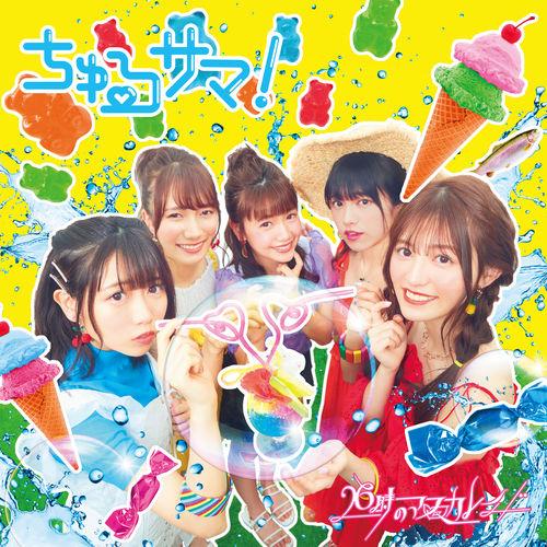 Album cover art for Churu Sama!